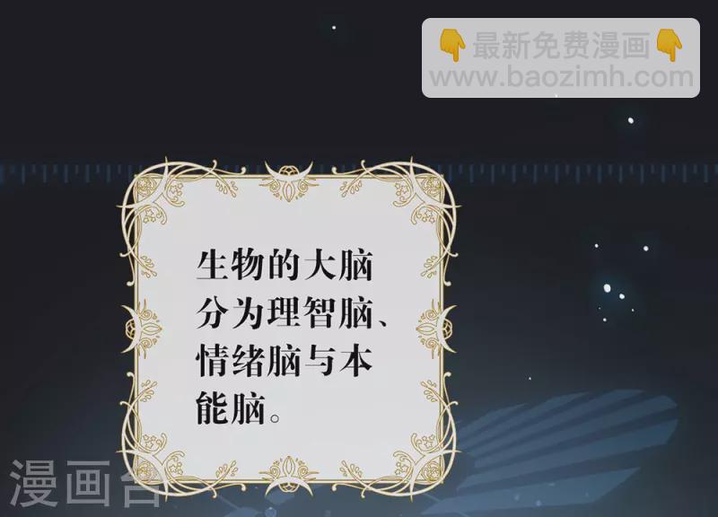 第138话 你能否离开唐总呢？-第143话