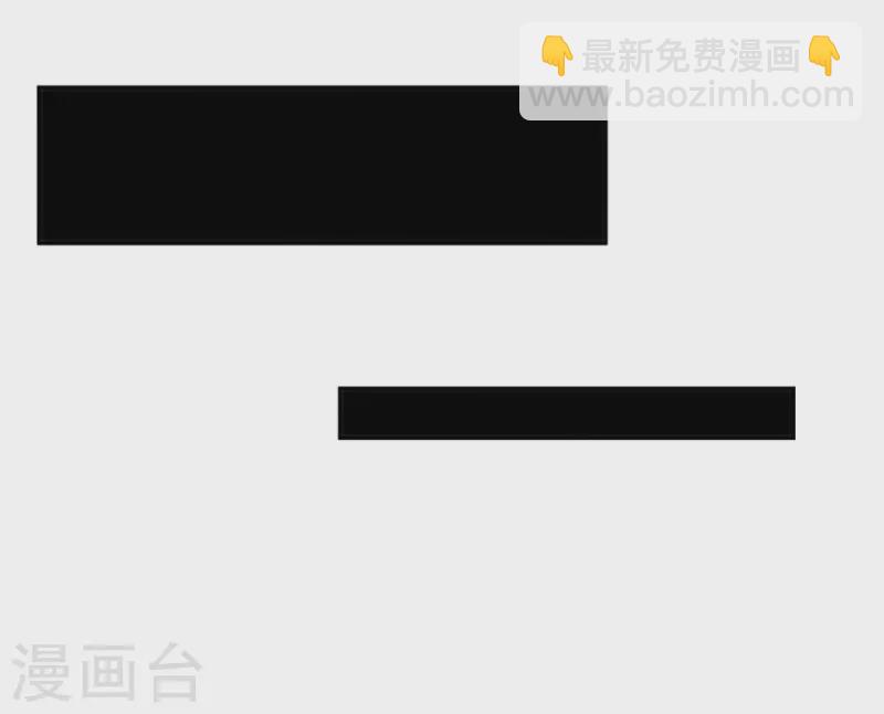 第138话 你能否离开唐总呢？-第143话