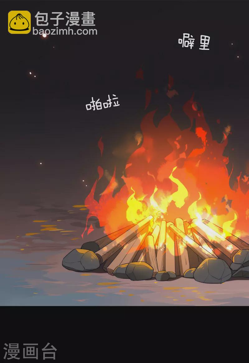 第138话 你能否离开唐总呢？-第143话