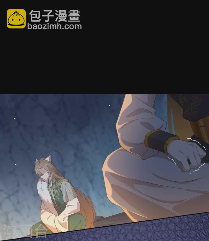 第138话 你能否离开唐总呢？-第143话