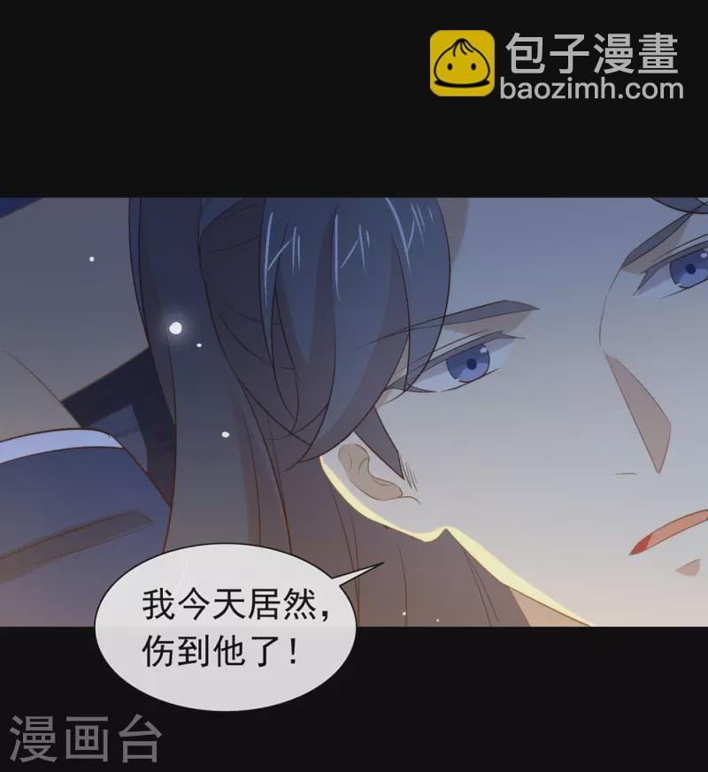 第138话 你能否离开唐总呢？-第143话