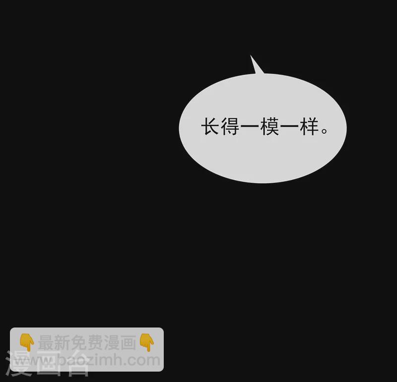 第138话 你能否离开唐总呢？-第143话