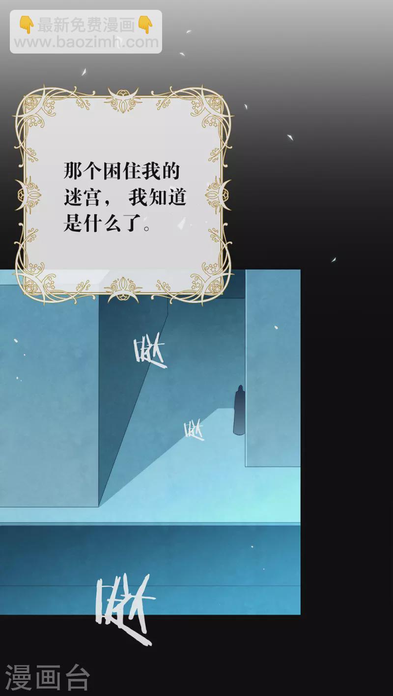 第140话 让我更喜欢你-第145话