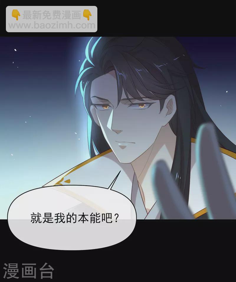 第140话 让我更喜欢你-第145话