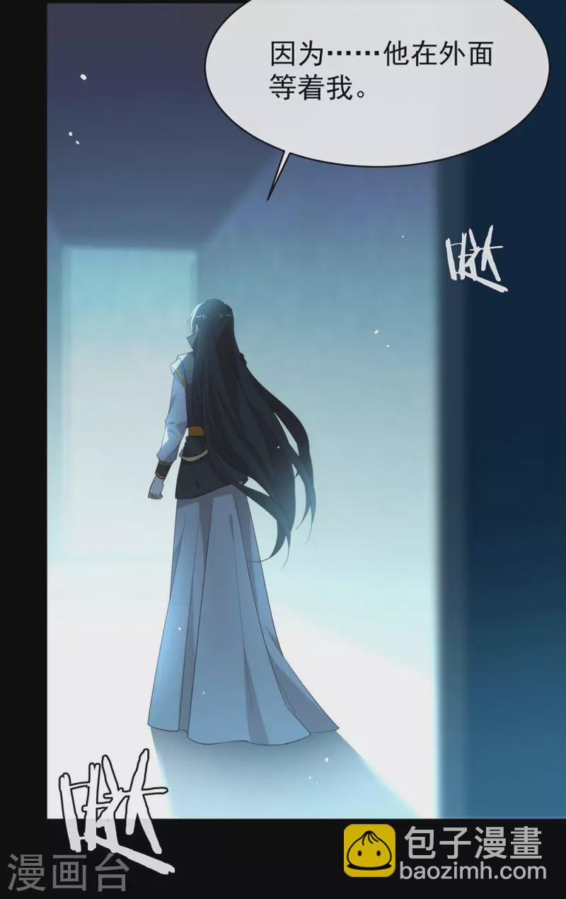 第140话 让我更喜欢你-第145话