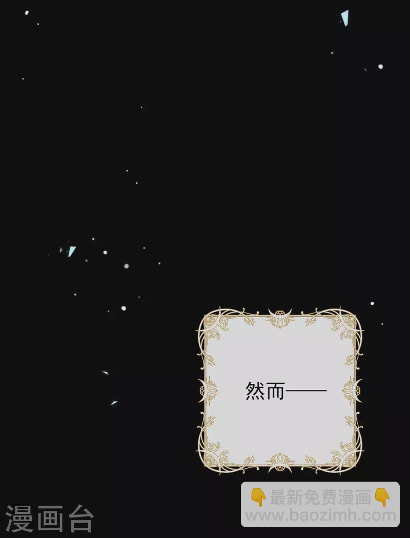 第140话 让我更喜欢你-第145话