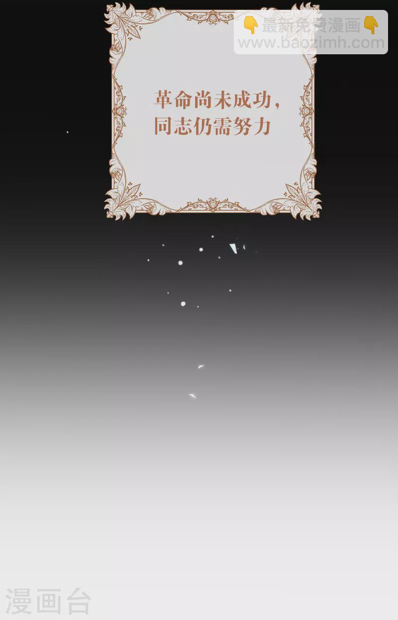 第140话 让我更喜欢你-第145话