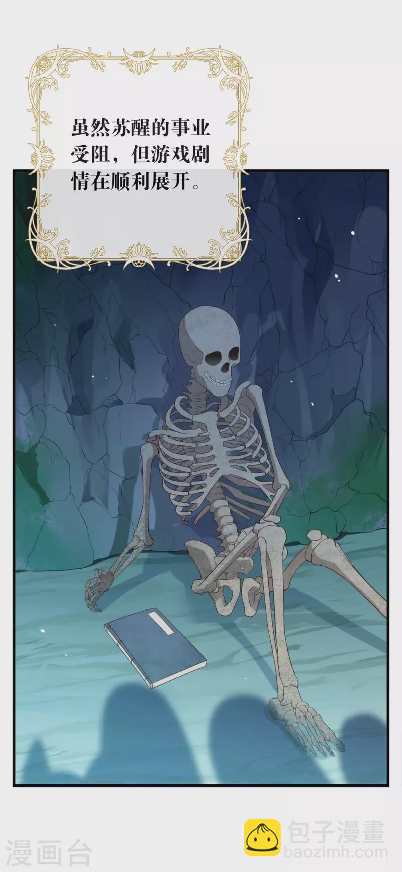 第140话 让我更喜欢你-第145话