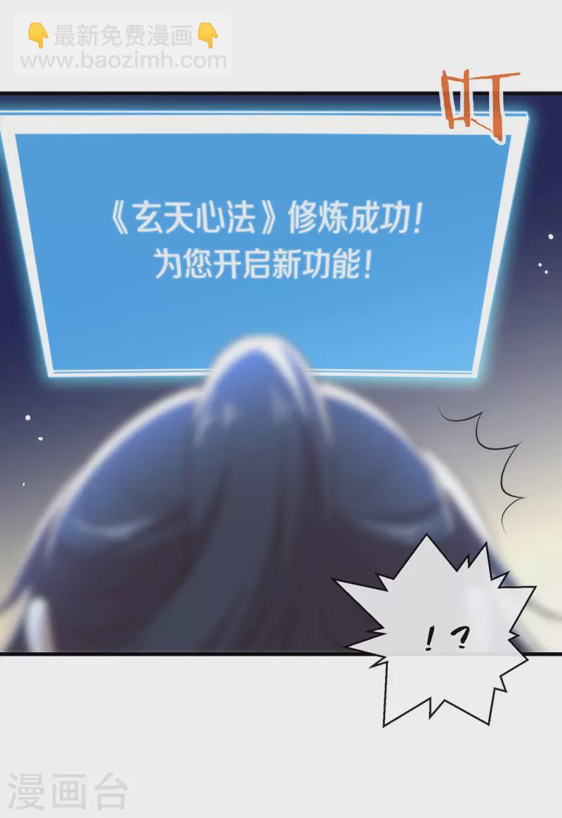 第140话 让我更喜欢你-第145话