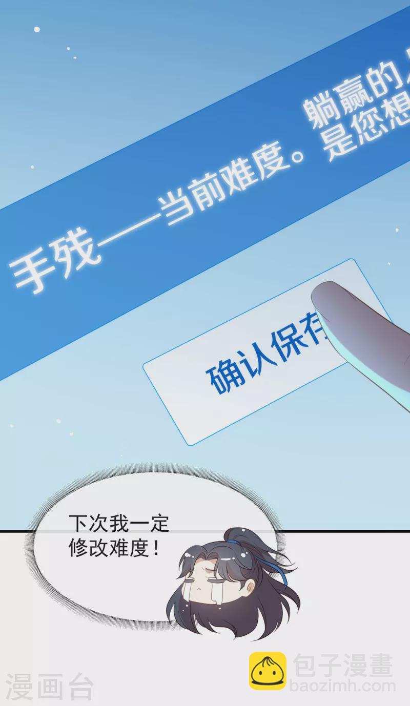 第140话 让我更喜欢你-第145话