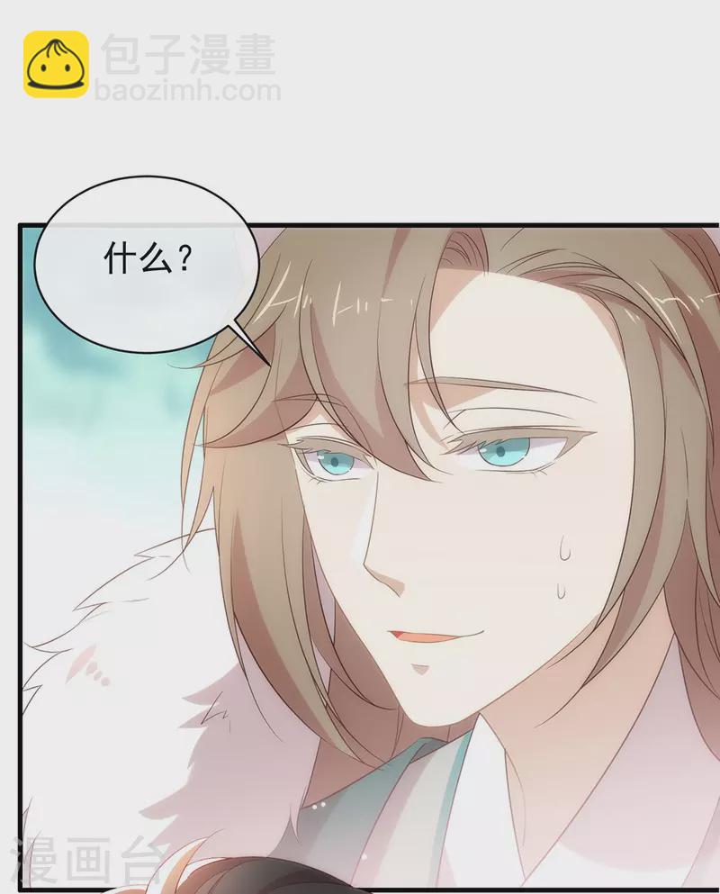 第140话 让我更喜欢你-第145话