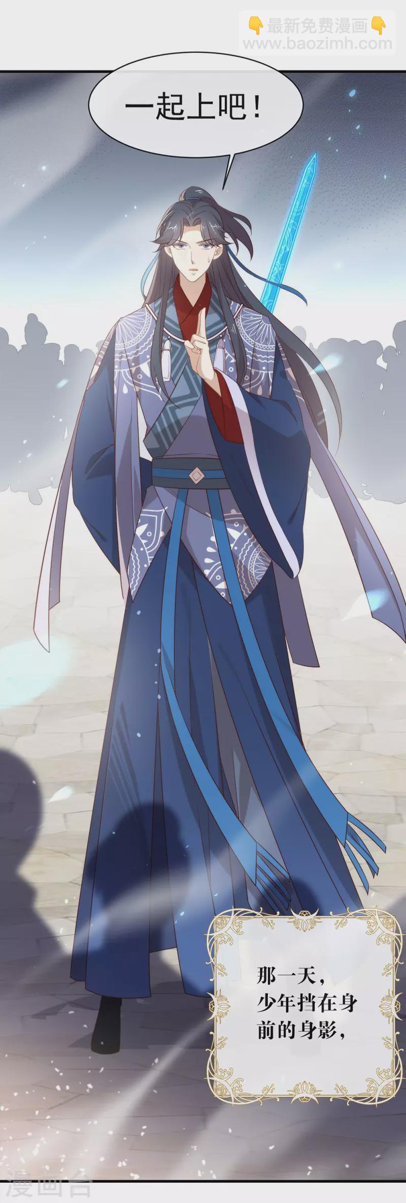 第142话 想不想过二人世界？(1/2)-第147话