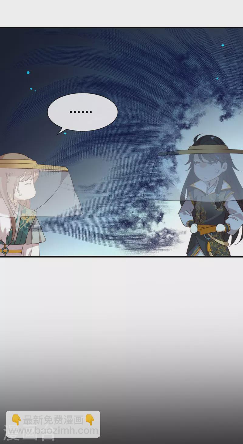 第142话 想不想过二人世界？(1/2)-第147话