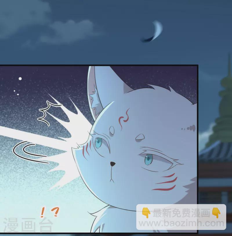 第142话 想不想过二人世界？(1/2)-第147话