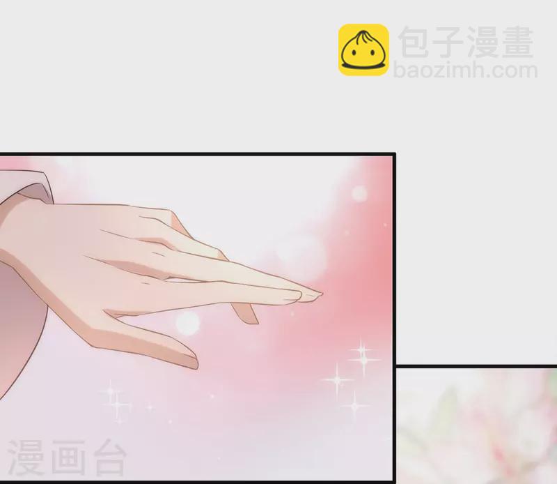 第142话 想不想过二人世界？(1/2)-第147话