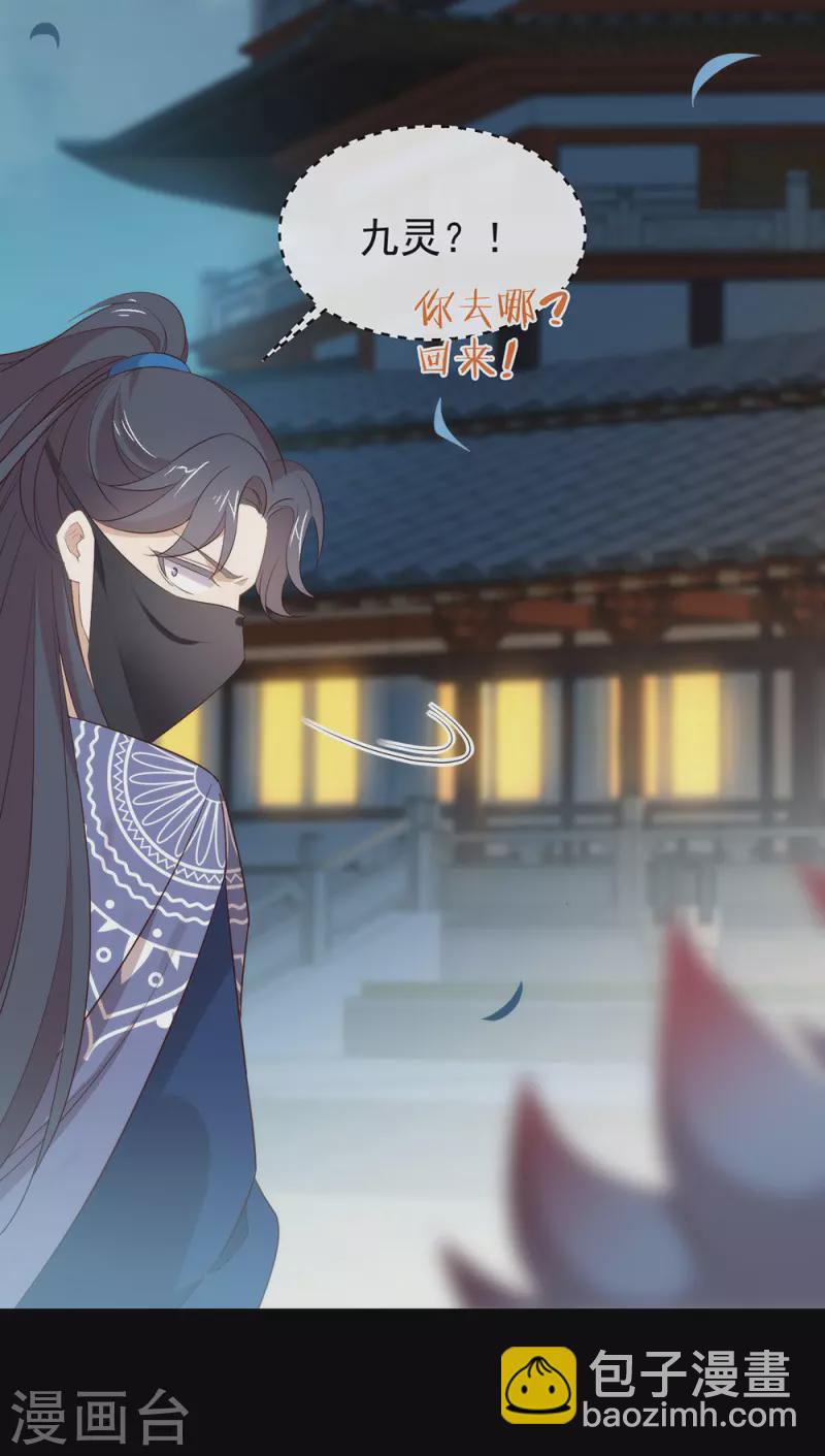 第142话 想不想过二人世界？(1/2)-第147话