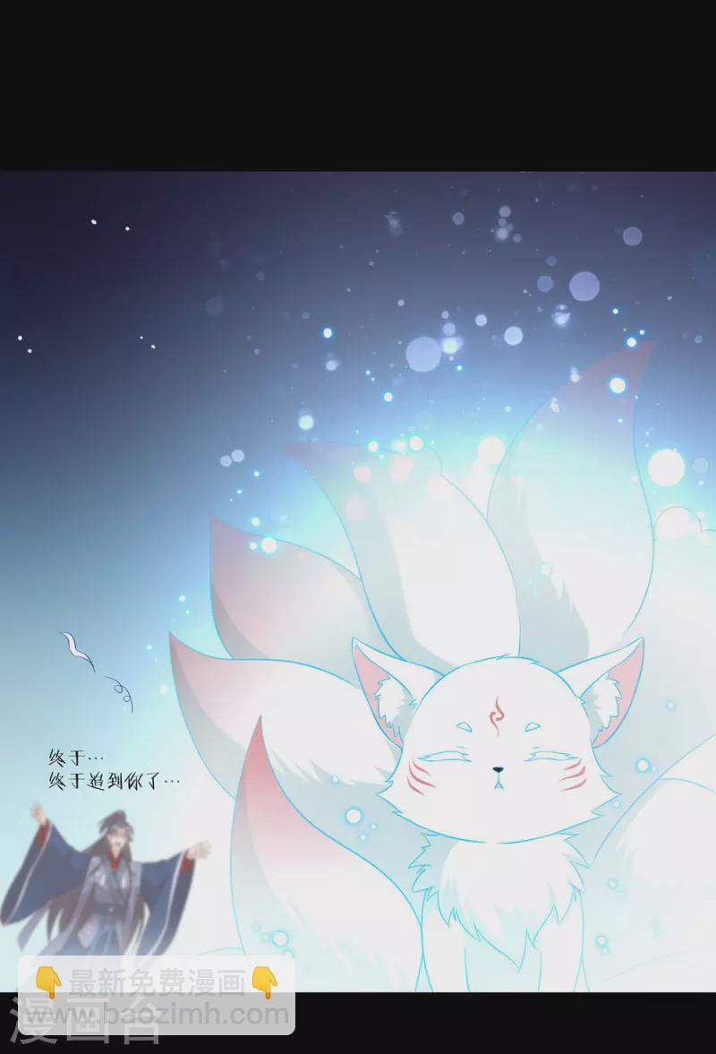 第142话 想不想过二人世界？(1/2)-第147话