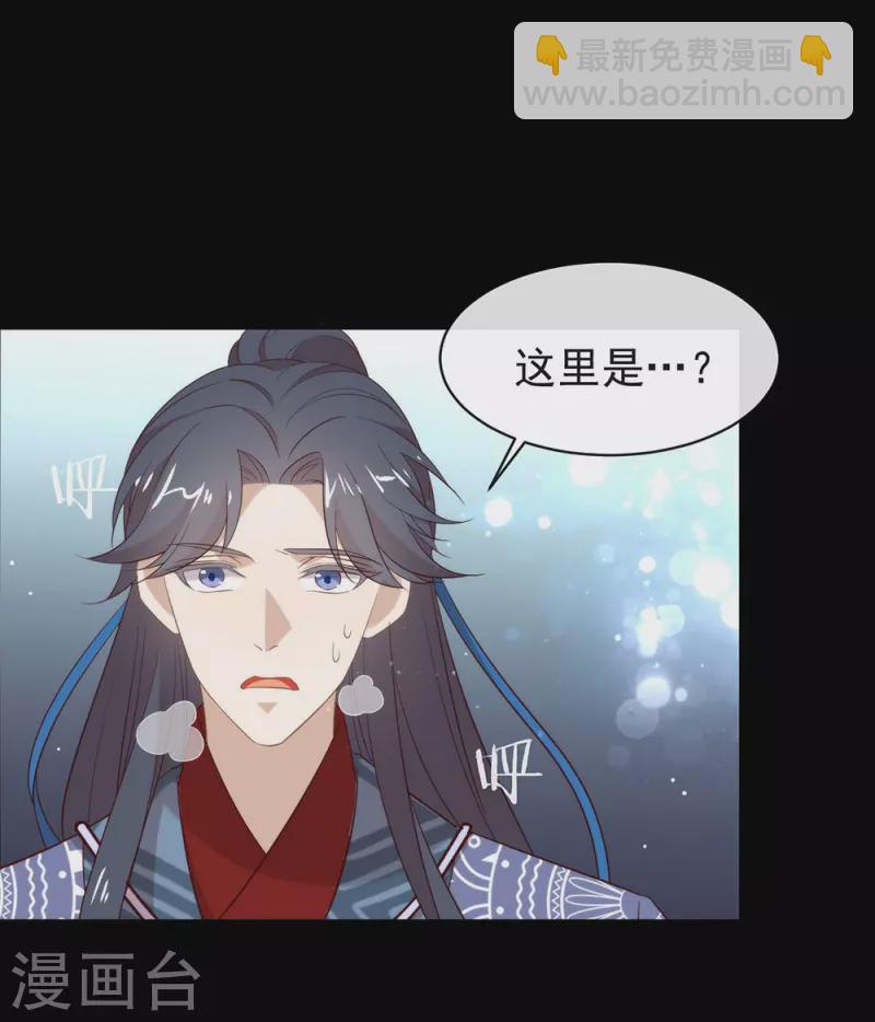 第142话 想不想过二人世界？(1/2)-第147话