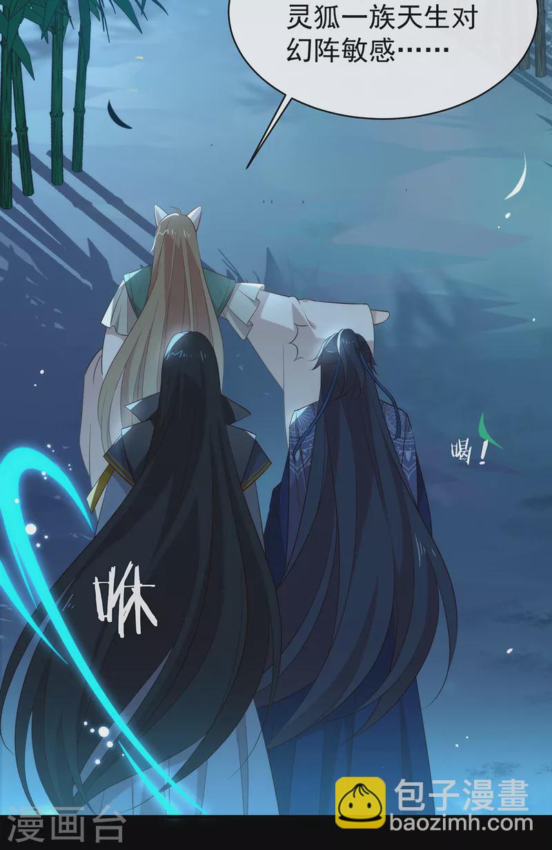 第142话 想不想过二人世界？(1/2)-第147话