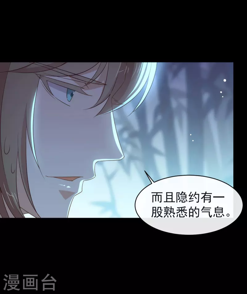 第142话 想不想过二人世界？(1/2)-第147话