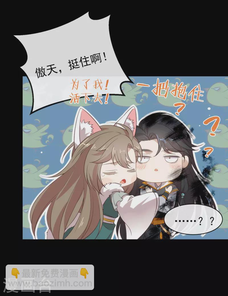 第142话 想不想过二人世界？(1/2)-第147话