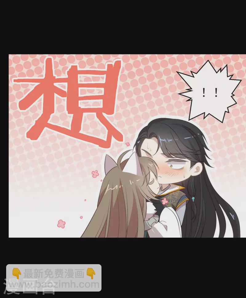 第142话 想不想过二人世界？(1/2)-第147话