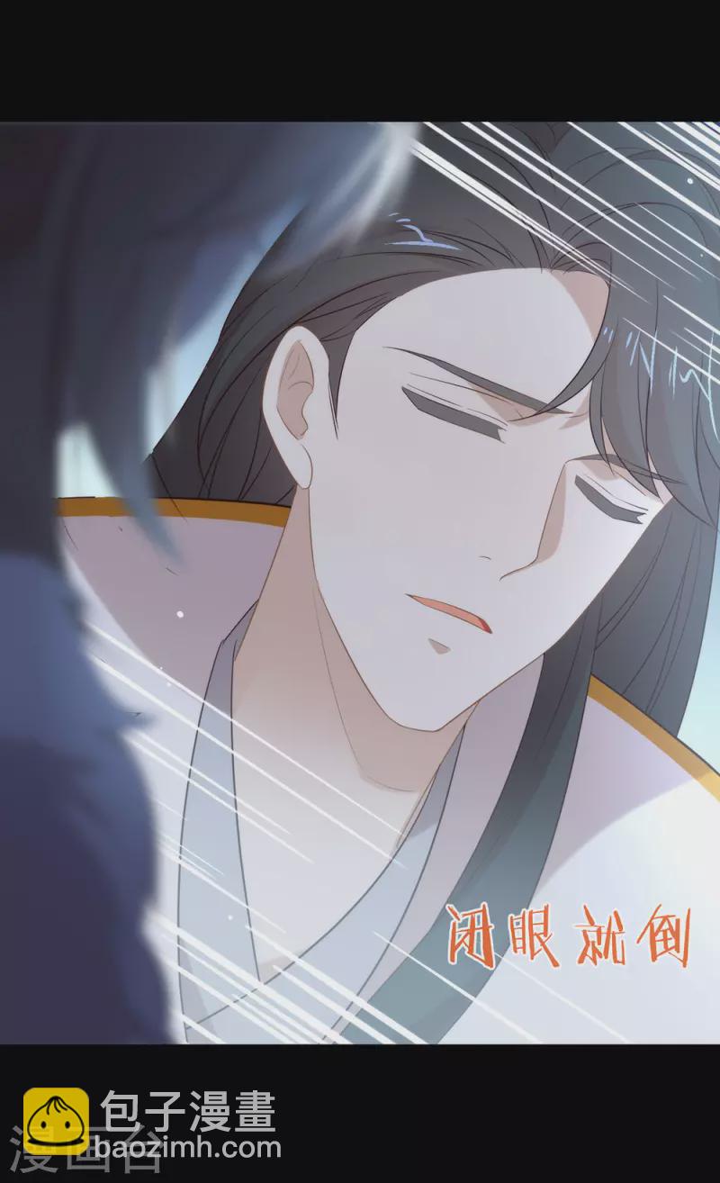 第142话 想不想过二人世界？(1/2)-第147话