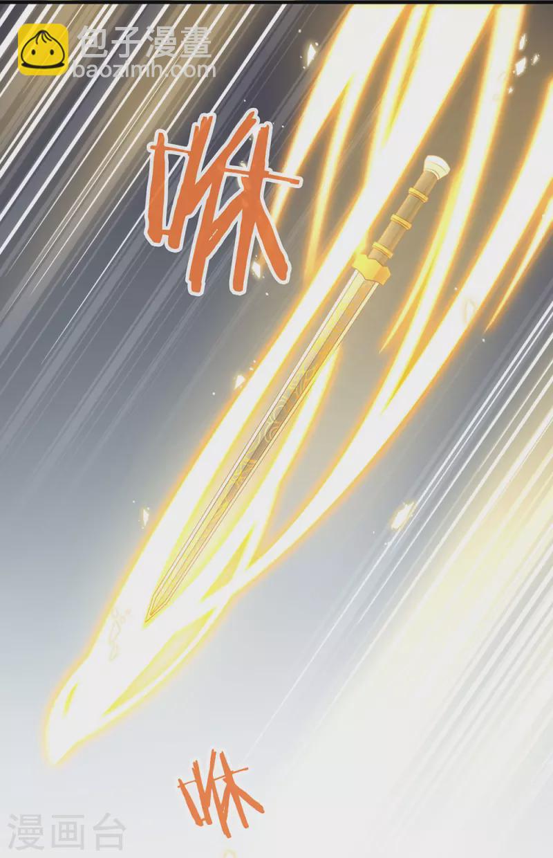 第142话 想不想过二人世界？(1/2)-第147话