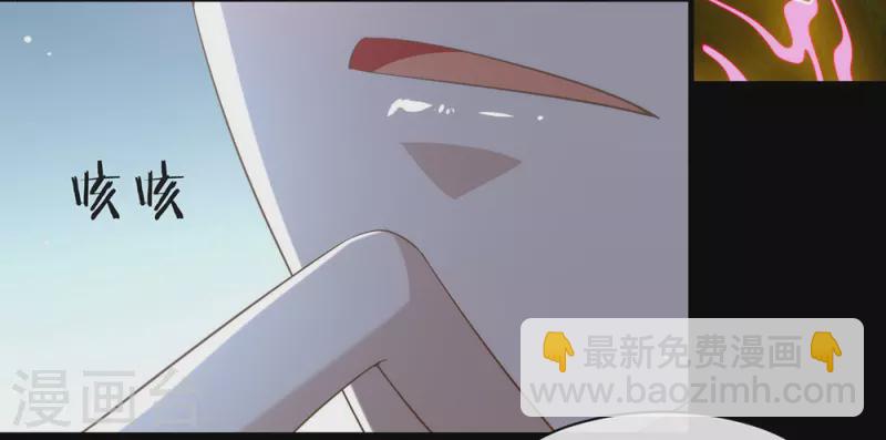 第144话 刷好感(1/2)-第149话