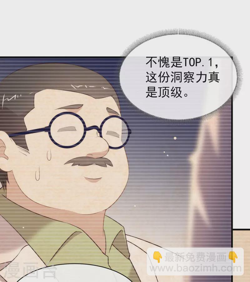 第144话 刷好感(1/2)-第149话