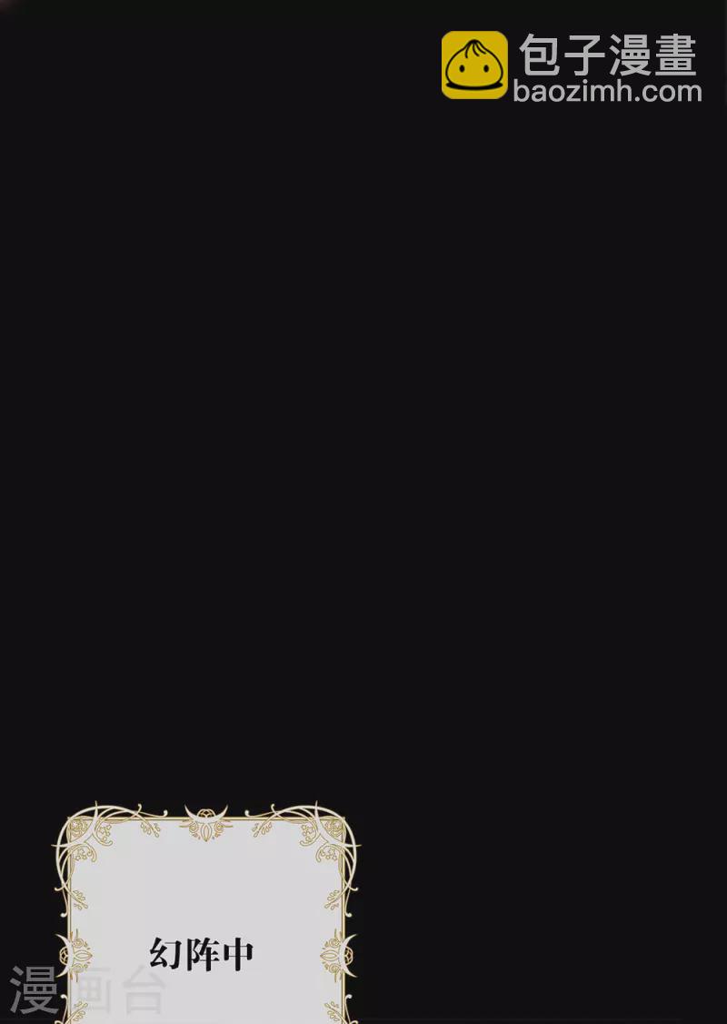 第144话 刷好感(1/2)-第149话