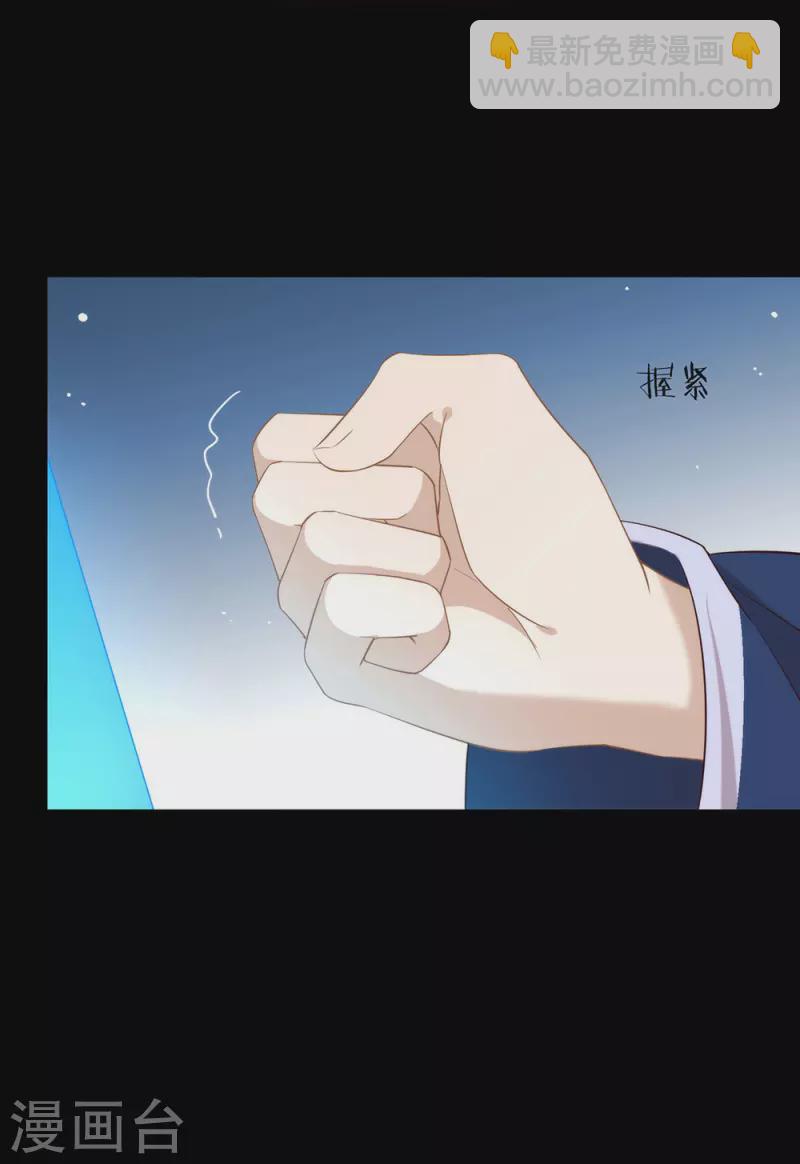 第144话 刷好感(1/2)-第149话