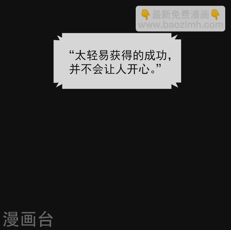 第144话 刷好感(1/2)-第149话