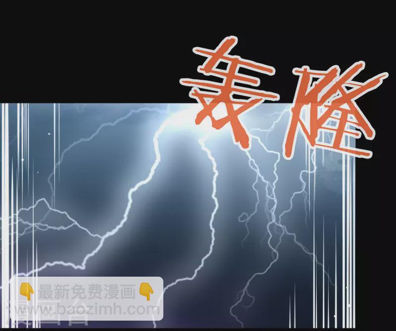 第144话 刷好感(1/2)-第149话