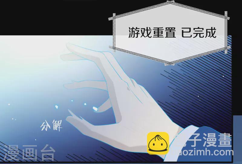 第144话 刷好感(1/2)-第149话