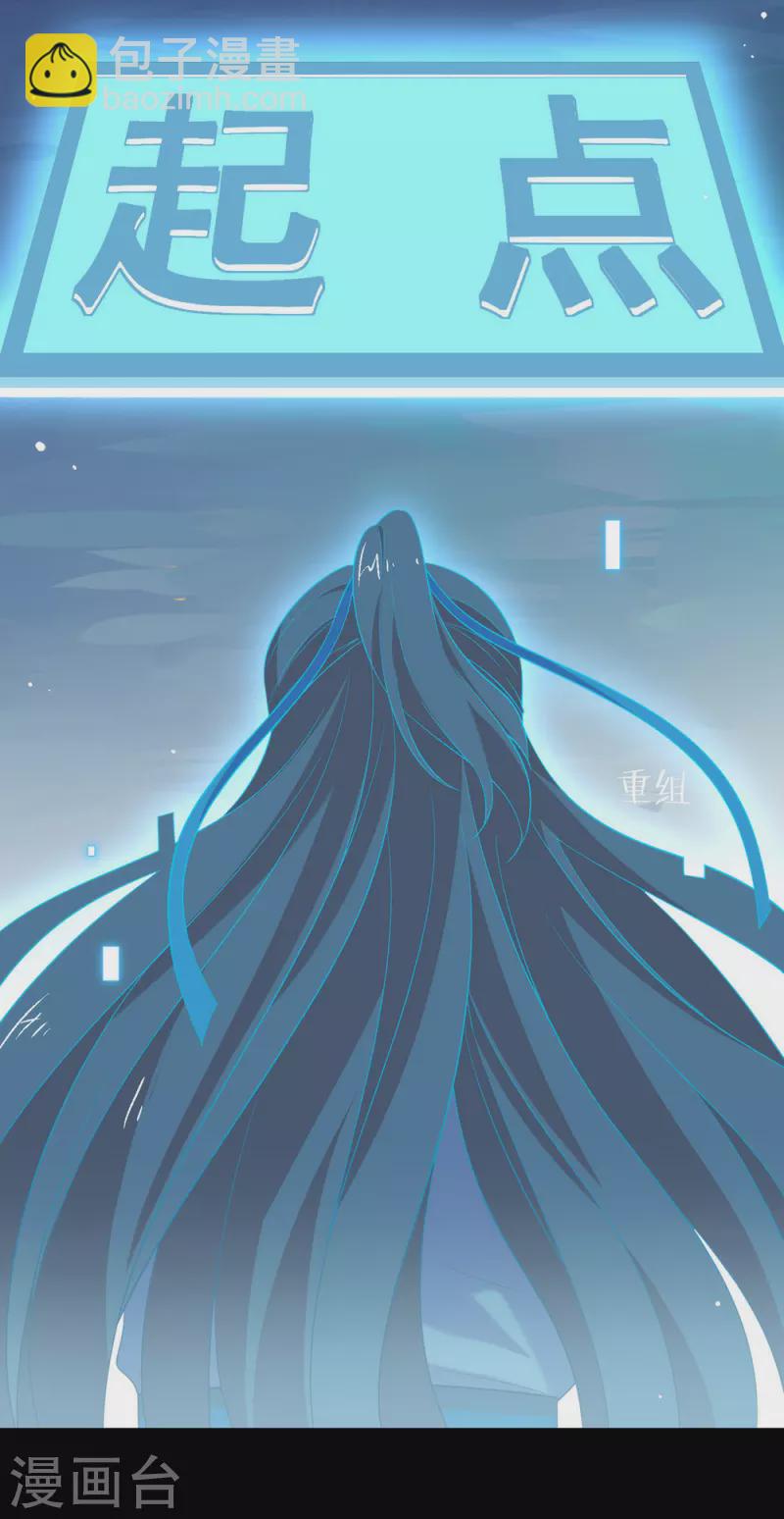 第144话 刷好感(1/2)-第149话