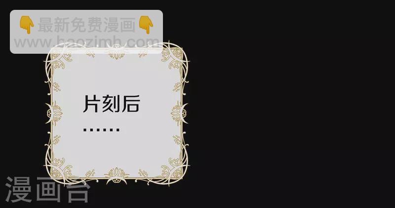 第144话 刷好感(1/2)-第149话