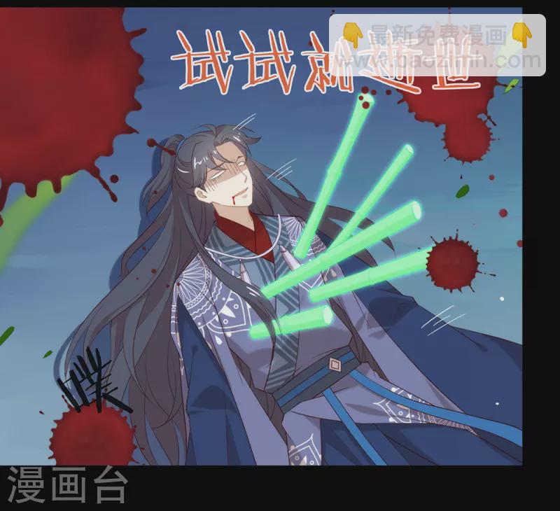 第144话 刷好感(1/2)-第149话