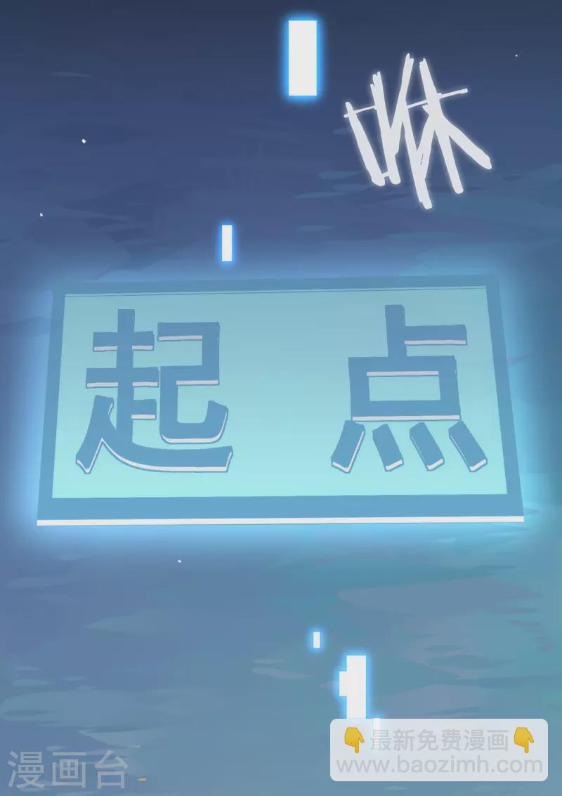 第144话 刷好感(1/2)-第149话