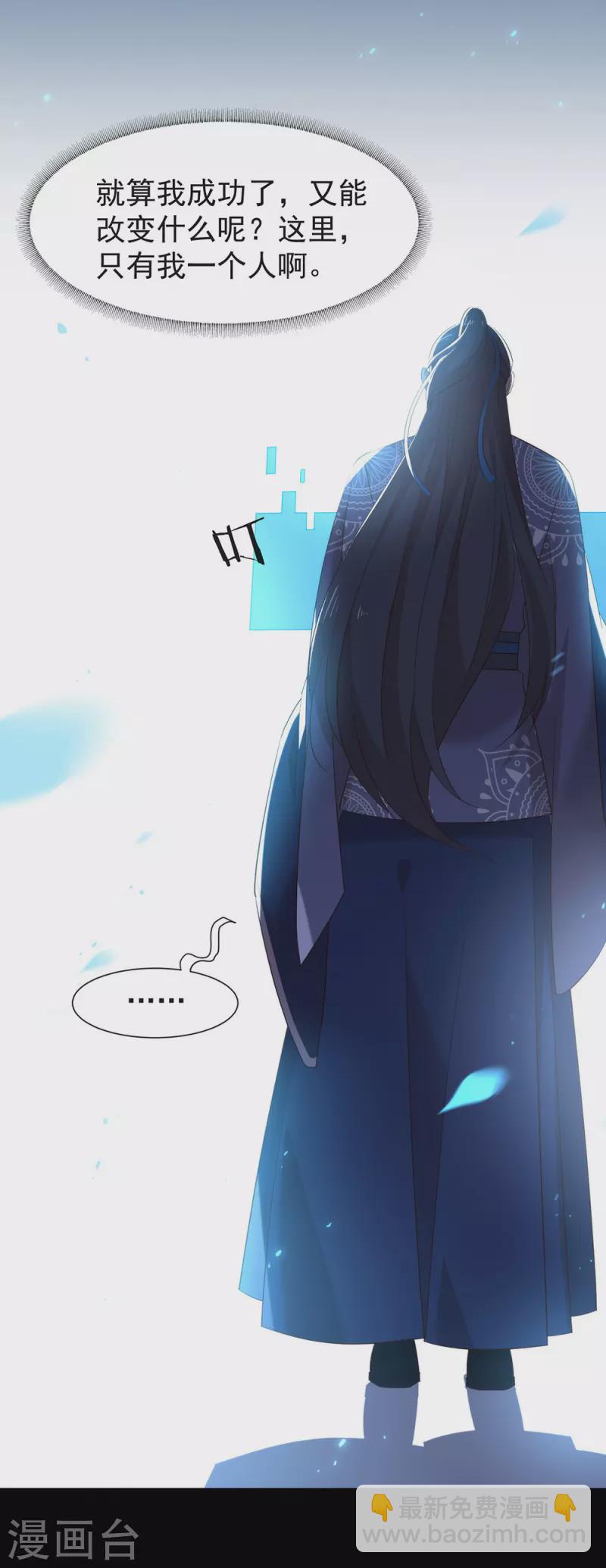 第144话 刷好感(1/2)-第149话