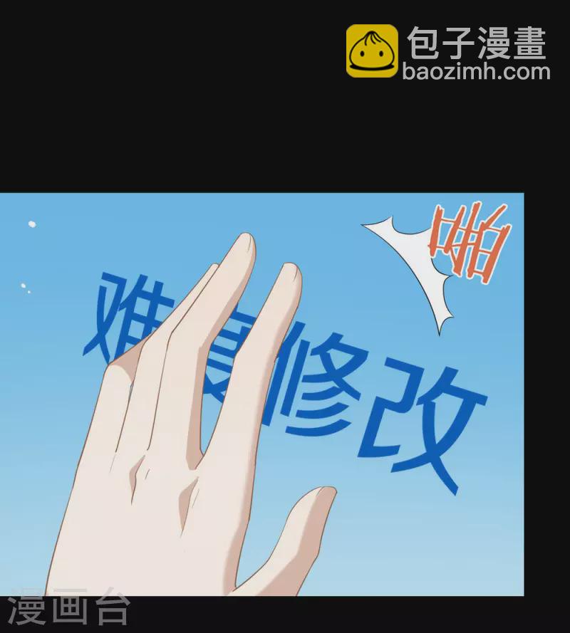 第144话 刷好感(1/2)-第149话