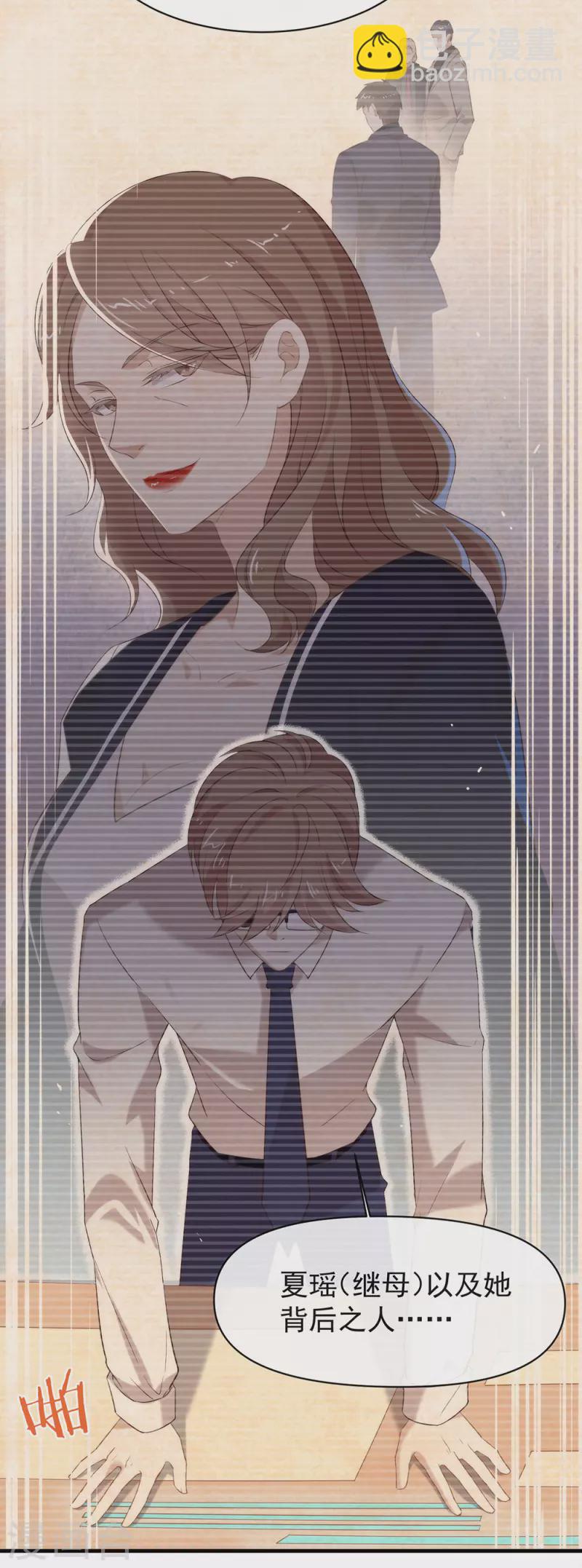 第144话 刷好感(1/2)-第149话