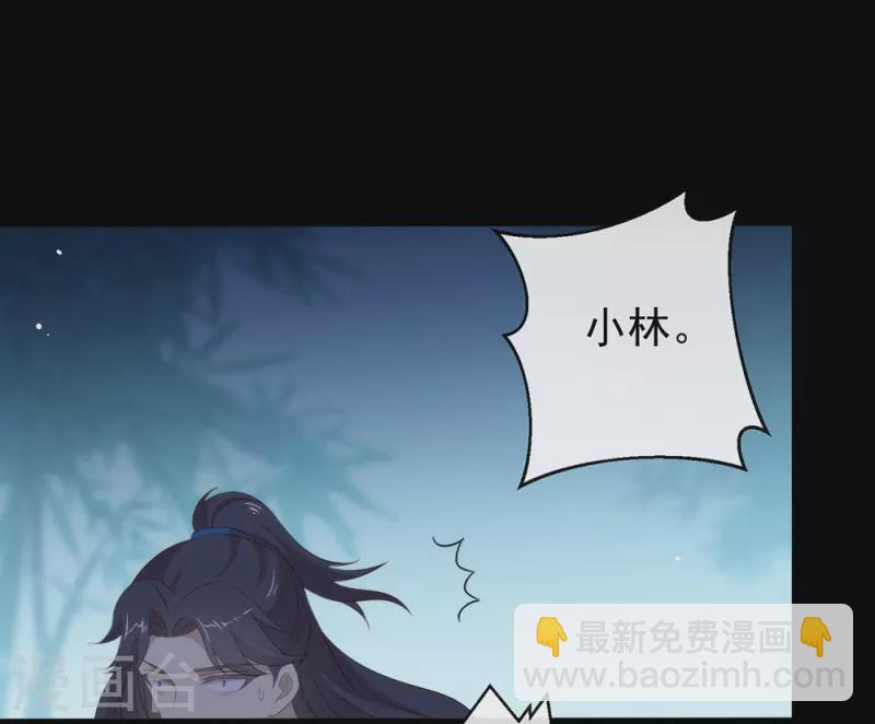 第144话 刷好感(1/2)-第149话