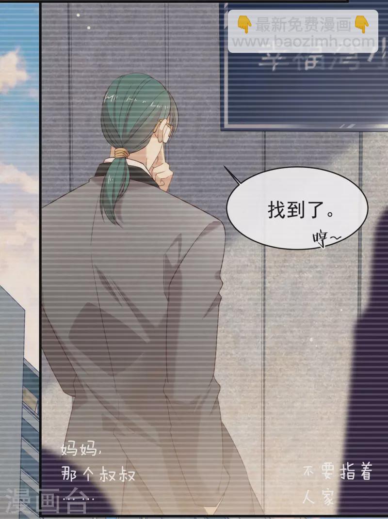 第144话 刷好感(1/2)-第149话