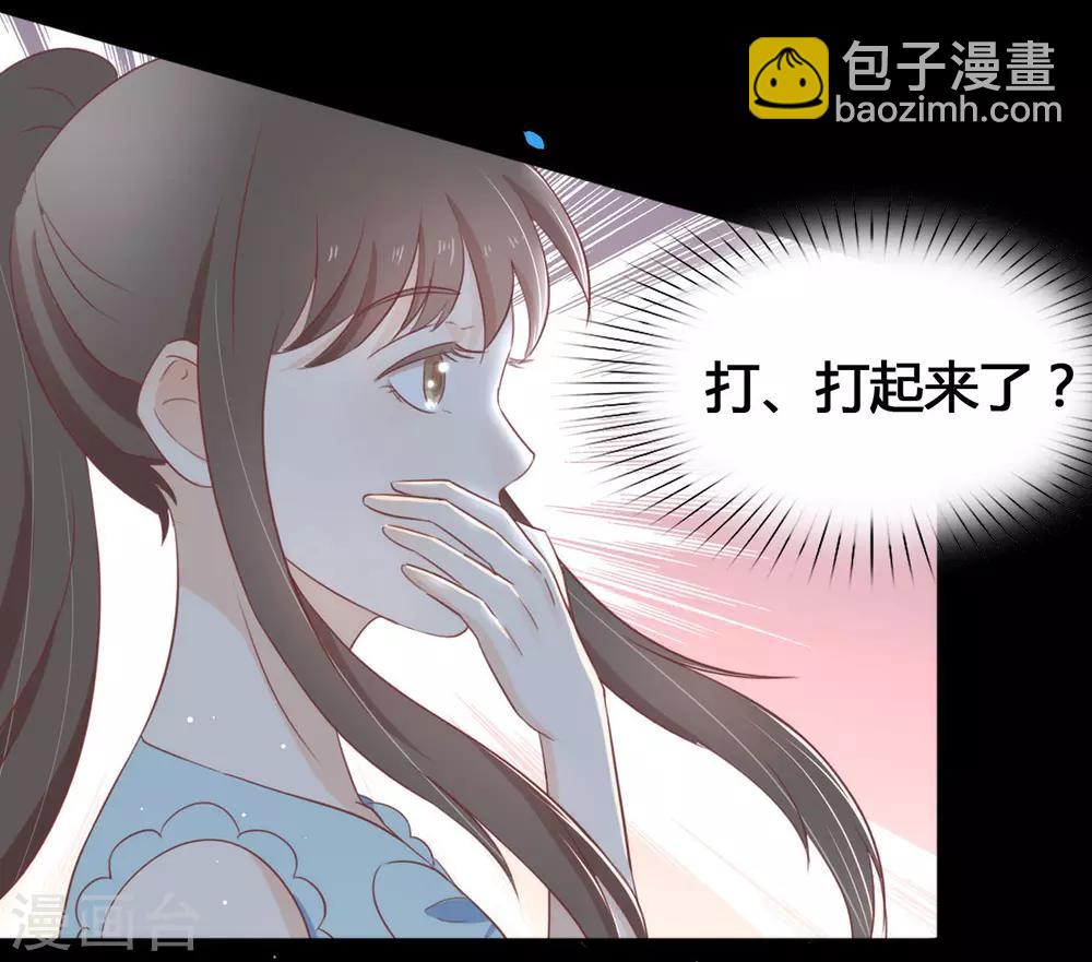 第15话 他是秦夜本秦-第15话