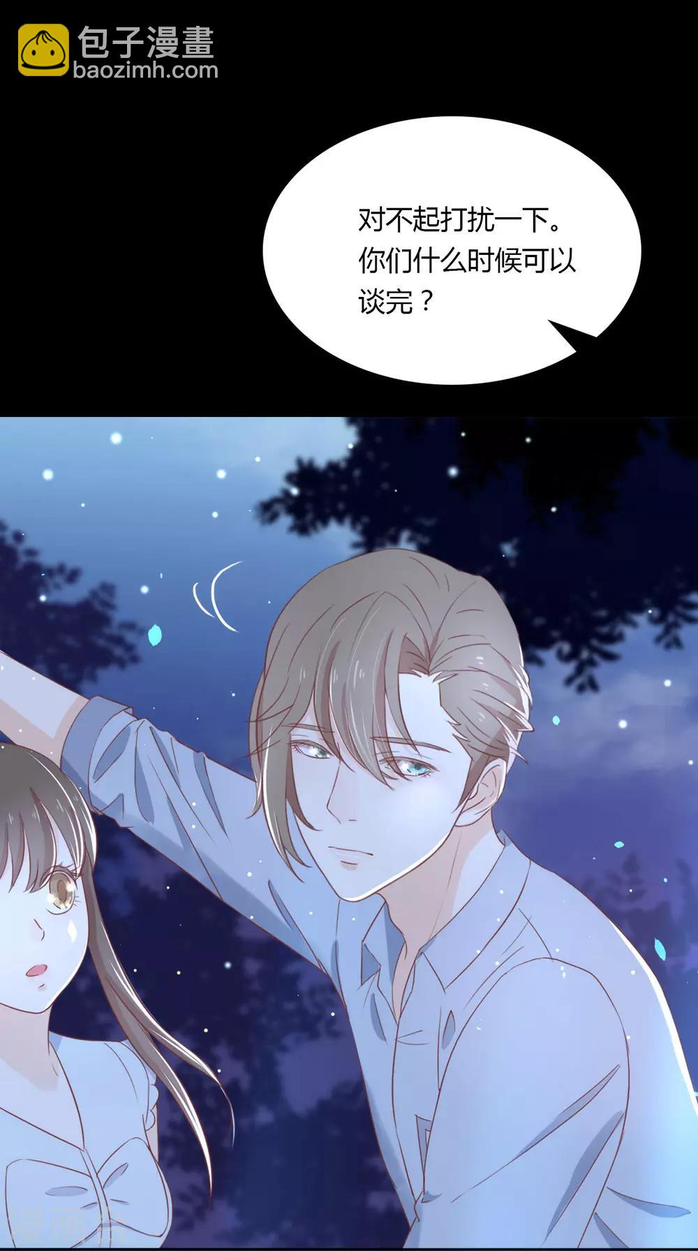 第15话 他是秦夜本秦-第15话