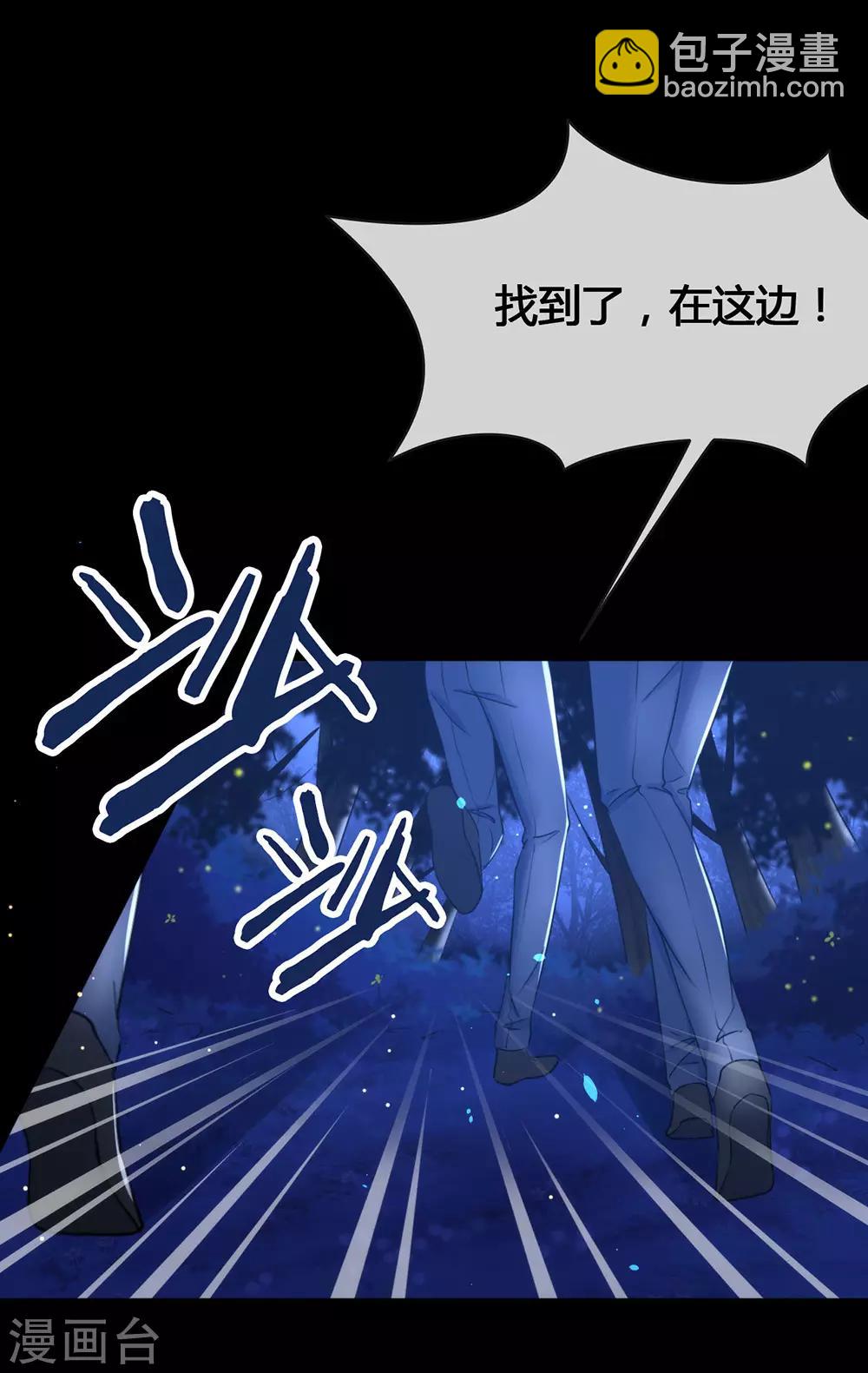 第15话 他是秦夜本秦-第15话