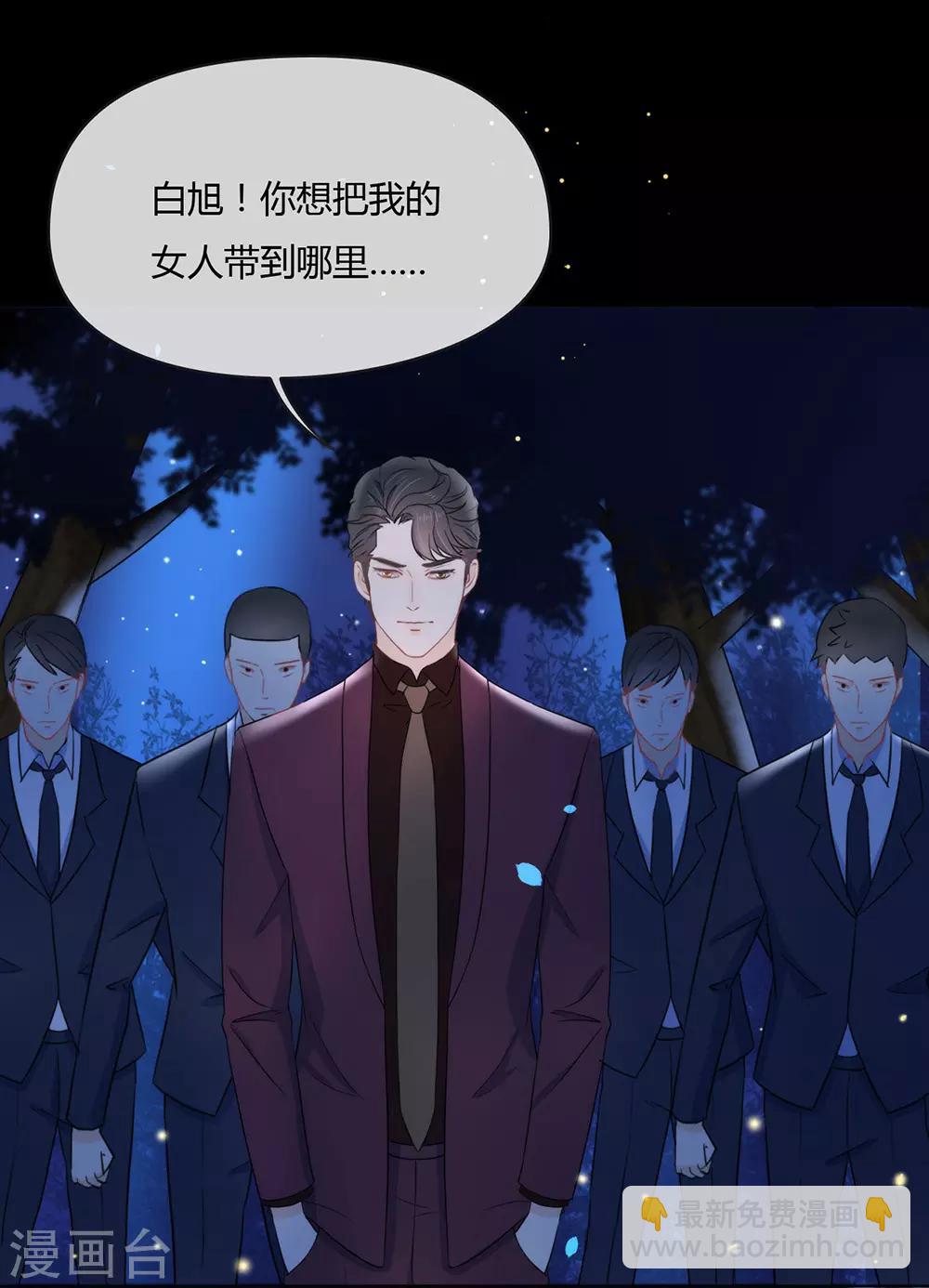 第15话 他是秦夜本秦-第15话