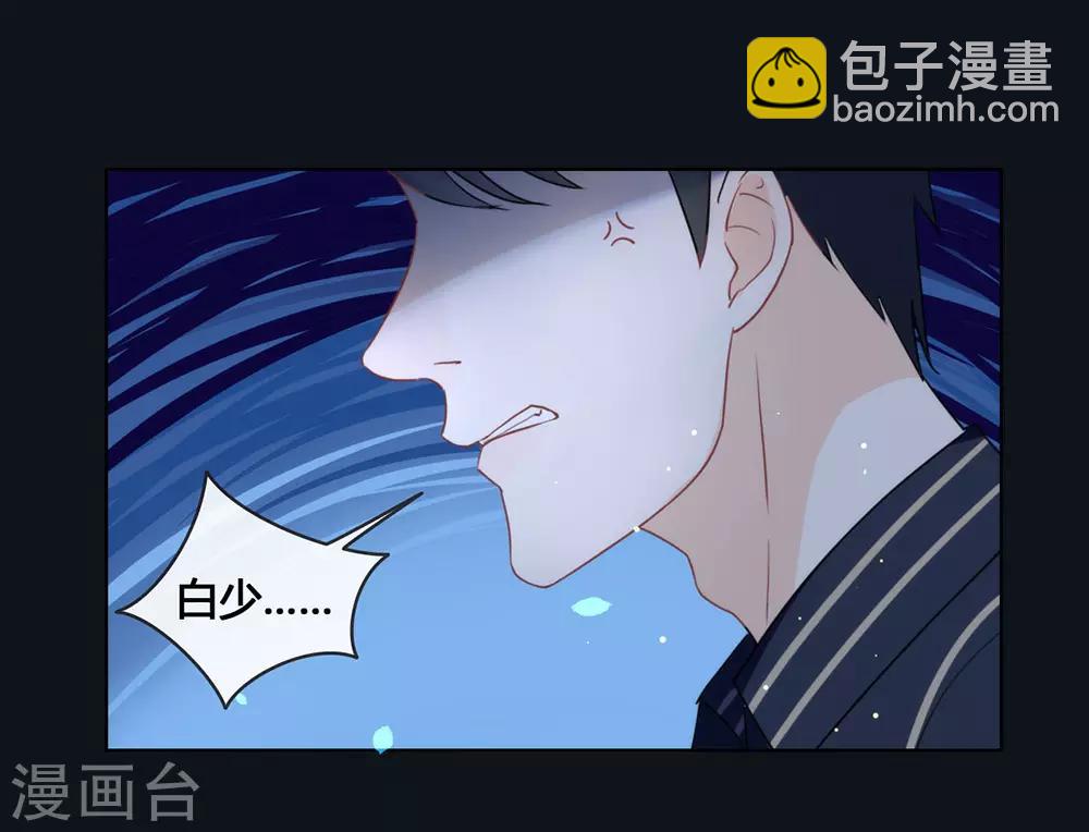 第15话 他是秦夜本秦-第15话