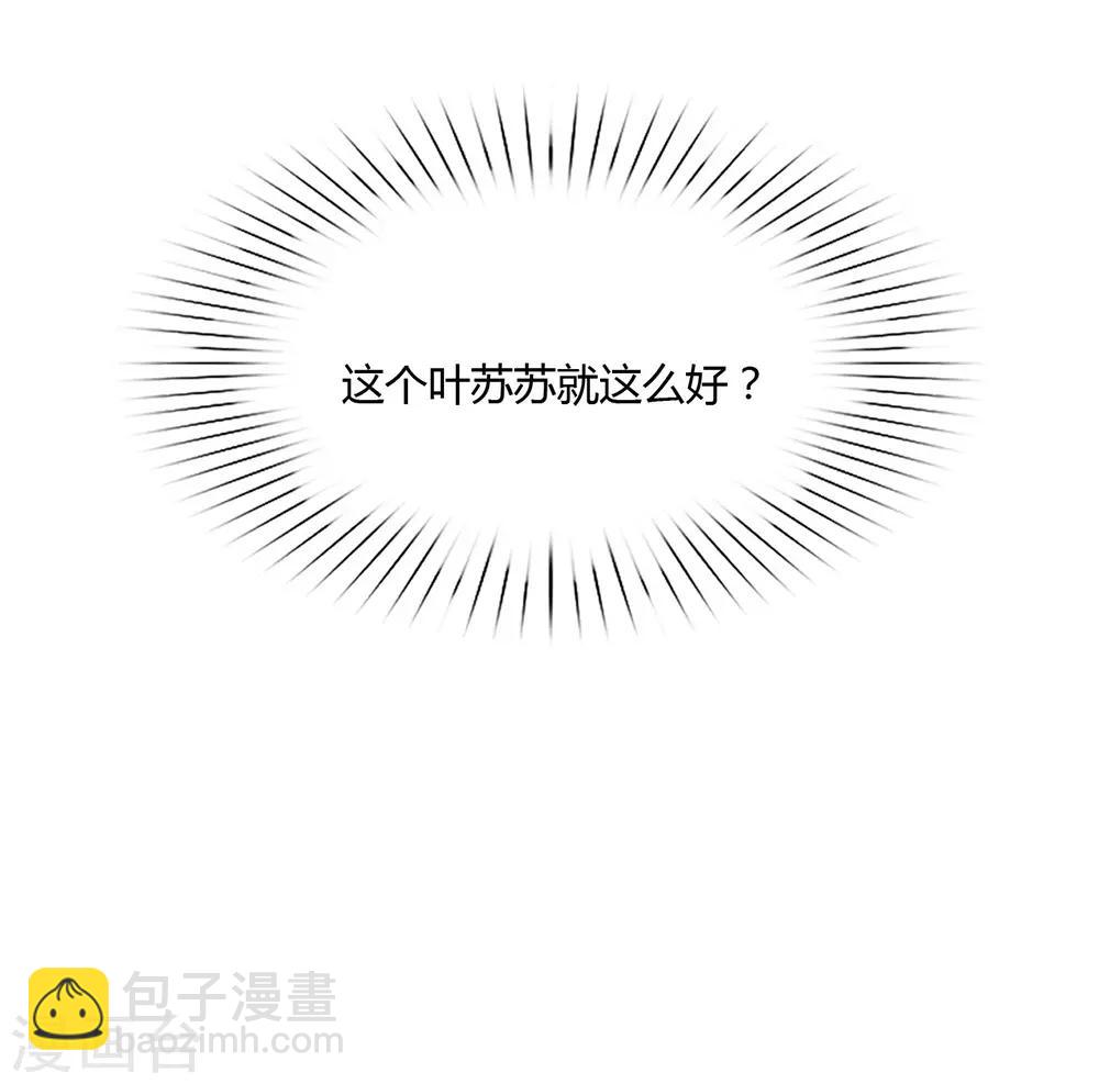 第15话 他是秦夜本秦-第15话